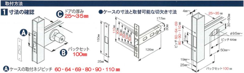 ヒナカ ＨＩＮＡＫＡ 取替ドアノブ 交換用レバーハンドル ＣＨＬ−１２３ＤＸ シルバー・ブロンズ 細型ケース 取替錠各種アルミ框扉に対応画像