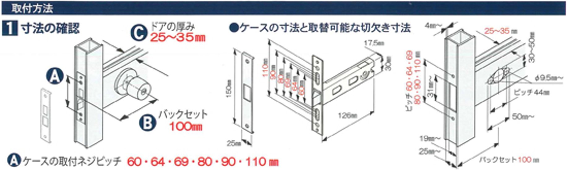 ヒナカ ＨＩＮＡＫＡ 取替ドアノブ 交換用レバーハンドル ＣＨＬ−１２３ＤＸ シルバー・ブロンズ 細型ケース 取替錠各種アルミ框扉に対応画像