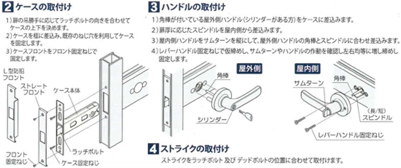 ヒナカ ＨＩＮＡＫＡ 取替ドアノブ 交換用レバーハンドル ＣＨＬ−１２３ＤＸ シルバー・ブロンズ 細型ケース 取替錠各種アルミ框扉に対応画像