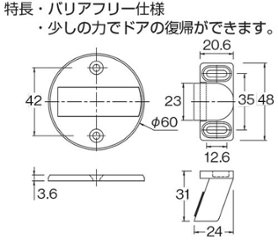 メタルストッパー ドア用マグネット式戸当り バリアフリー仕様 シルバー・ゴールド・ブラウン画像