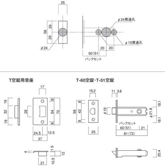 長沢製作所 古代 装飾玄関錠 アスカ ＴＵ−２０３ ツーロック サムラッチ錠 標準扉厚３３〜４３mm　２４５１１ＧＢ画像