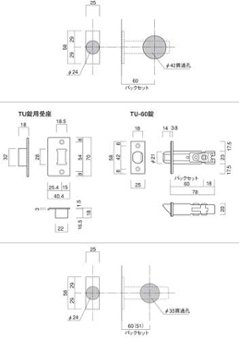 長沢製作所 古代 装飾玄関錠 アスカ ＴＵ−２０３ ツーロック サムラッチ錠 標準扉厚３３〜４３mm　２４５１１ＧＢ画像