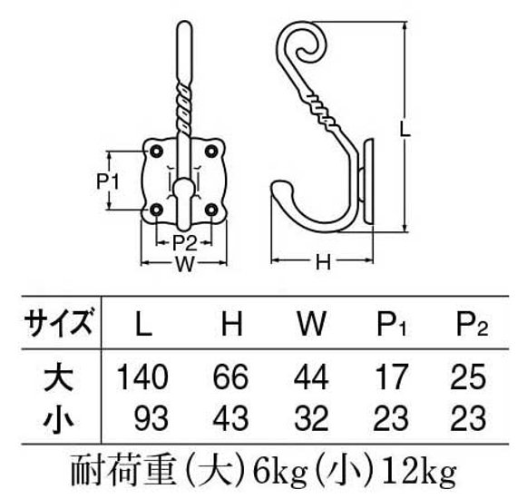 シロクマ 白熊 ＣＢ－１ ヒネリ帽子掛 古代色画像