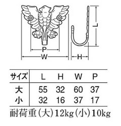 シロクマ 白熊 ＣＢ－９ タカフック ＧＢ画像