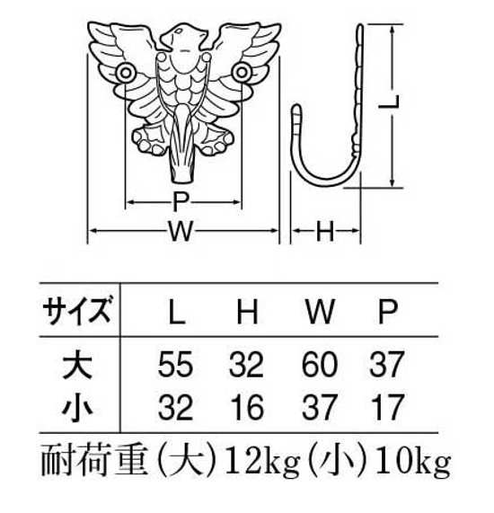 シロクマ 白熊 ＣＢ－９ タカフック ＧＢ画像