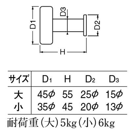 シロクマ 白熊 Ｇ－３ ラジアルフック クローム画像