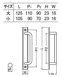 シロクマ 白熊 ＤＢ－２ 曲り丸棒ハンドル ホワイトブロンズ画像