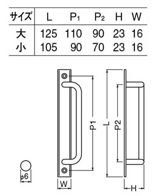 シロクマ 白熊 ＤＢ－２ 曲り丸棒ハンドル ホワイトブロンズ画像