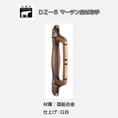 シロクマ 白熊 ＤＺ－５ マーチン座付取手 ワンピース型 ＧＢの画像