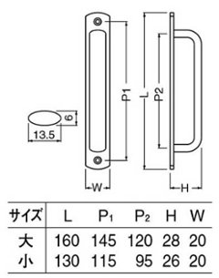 シロクマ 白熊 ＤＢ－１ ダエン座付取手 ホワイトブロンズ画像