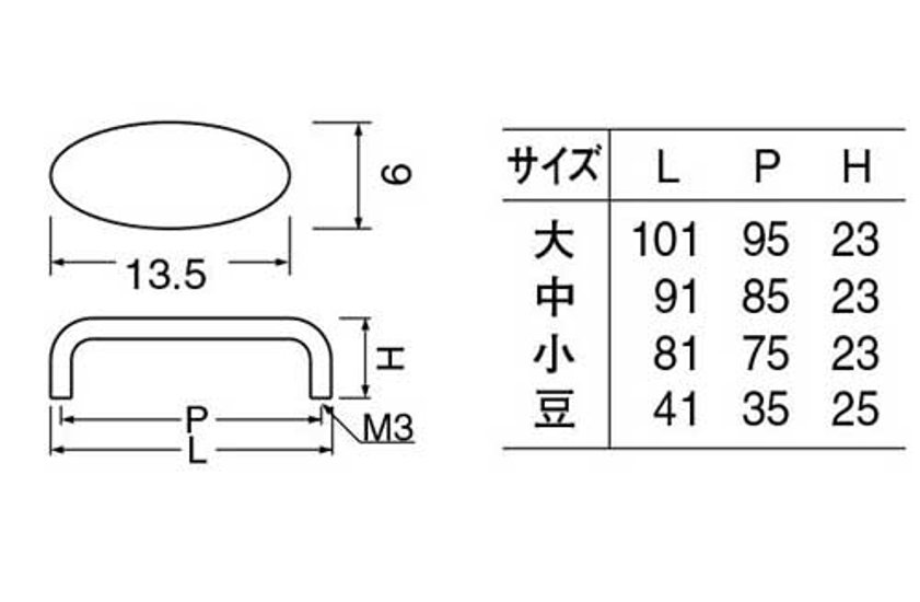 シロクマ 白熊 ＨＢ－９ 真鍮ダエンハンドル 純金色・クローム 画像