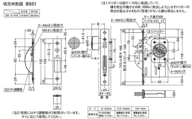 株式会社シロクマ （ゴール製）ＳＸ鎌錠 ＳＸ－５・ＳＸ－Ｖ１８ 玄関錠 ヘアーライン バックセット５１ｍｍ 扉厚３３－４３mm 画像