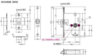 株式会社シロクマ （ユーシンショウワ製） ＬＬ－１５ 空錠 ケースセットのみ バックセット５０ｍｍ 扉厚３０－４５mm 画像