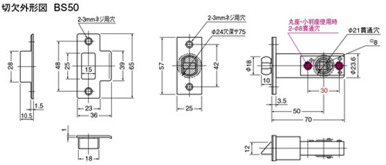 株式会社シロクマ レバーハンドル エブリー ＳＬ－３３１－ Ｒ－ＴＢ 丸座付 チューブラ空錠 バックセット５０ｍｍ 扉厚３０－４５mm画像