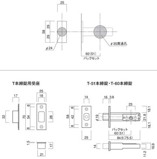 長沢製作所 古代装飾本締錠 チューブラー本締錠 ＮＴ-Ｔ 標準扉厚３０〜４０ｍｍ ２２０４５ＧＢ画像