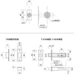 長沢製作所 古代装飾本締錠 ミラノ本締錠 ＮＴ-Ｍ 標準扉厚３０〜４０ｍｍ ２２０５５ＧＢ画像