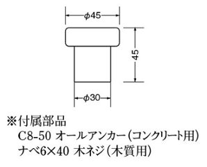 ＷＢ白熊印　シロクマ　ＲＷ－３　ウッドラジアル戸当り画像