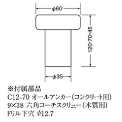 ＷＢ白熊印　シロクマ　ＲＢ－２３　ヘビー戸当り　ホワイトブロンズ画像
