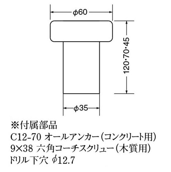 ＷＢ白熊印　シロクマ　ＲＢ－２３　ヘビー戸当り　ホワイトブロンズ画像