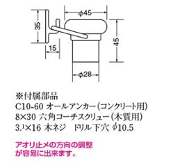 ＷＢ白熊印　シロクマ　ＲＢ－２７　アオリ止メ付ドーナツ戸当り　ホワイトブロンズ画像