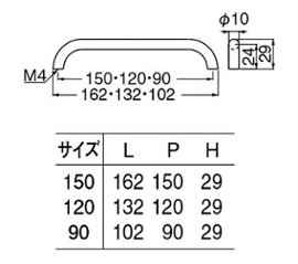 ＷＢ白熊印　シロクマ　ＨＢ－８３　ノエルハンドル画像