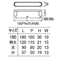 ＷＢ白熊印　シロクマ　ＨＢ－２２　クラークハンドル ホワイトブロンズ画像