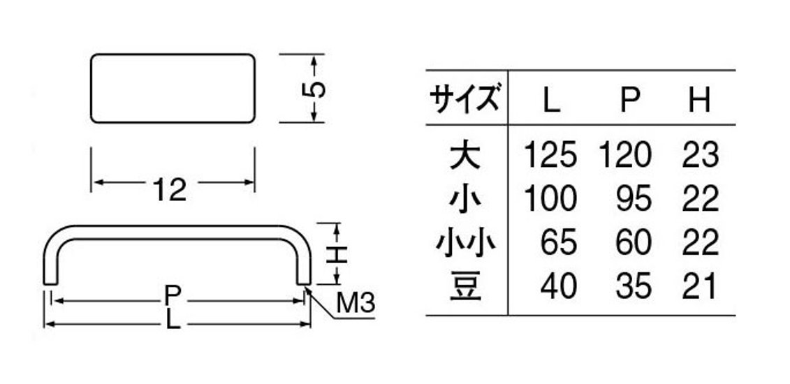 ＷＢ白熊印　シロクマ　ＨＢ－２８　エポックハンドル　ワインカラー白仙徳画像