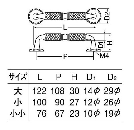 ＷＢ白熊印　シロクマ　ＨＢ－３０　カットハンドル画像