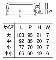 ＷＢ白熊印　シロクマ　ＨＺ－１　ダイカスト角１００番ハンドル画像