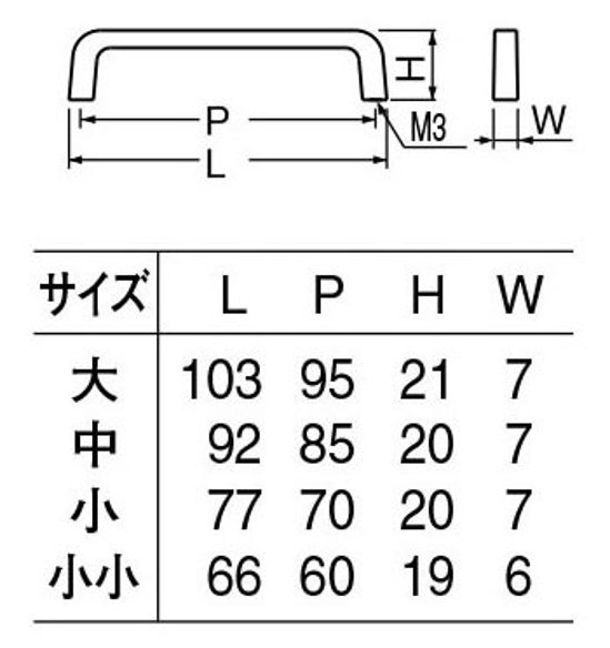 ＷＢ白熊印　シロクマ　ＨＺ－１　ダイカスト角１００番ハンドル画像