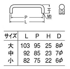 ＷＢ白熊印　シロクマ　ＨＺ－１００Ｂ　ダイカスト１００番丸棒ハンドル画像