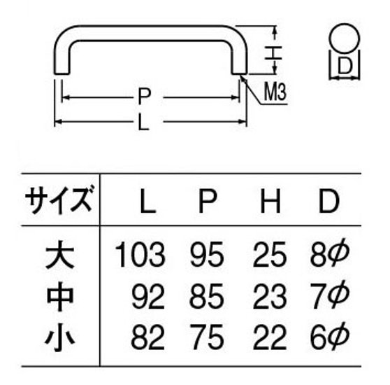 ＷＢ白熊印　シロクマ　ＨＺ－１００Ｂ　ダイカスト１００番丸棒ハンドル画像