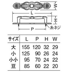 ＷＢ白熊印　シロクマ　ＨＺ－３２　ニューエデンハンドル画像