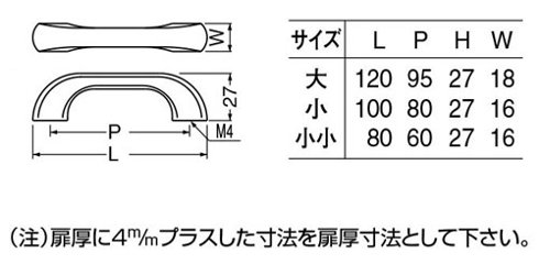 ＷＢ白熊印　シロクマ　ＨＷ－８　自然木甲丸ハンドル画像