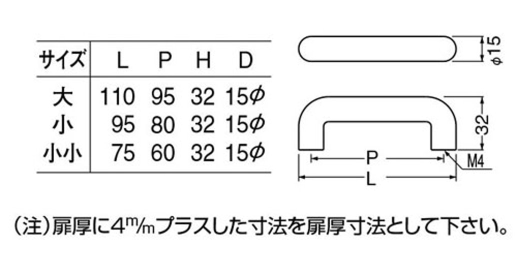 ＷＢ白熊印　シロクマ　ＨＷ－１０　自然木丸棒ハンドル画像