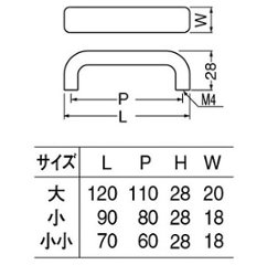 ＷＢ白熊印　シロクマ　ＨＷ－１１　ウッド小判ハンドル画像