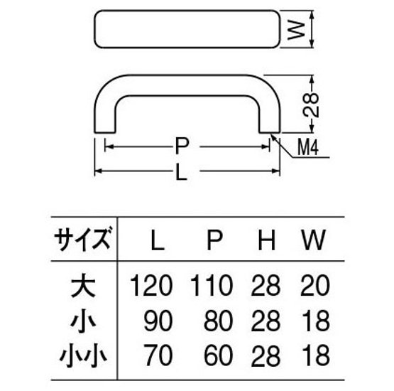 ＷＢ白熊印　シロクマ　ＨＷ－１１　ウッド小判ハンドル画像