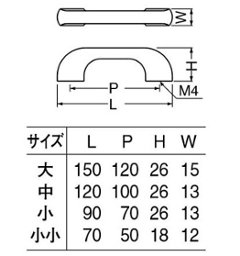 ＷＢ白熊印　シロクマ　ＨＷ－４　ウッド新甲丸ハンドル画像