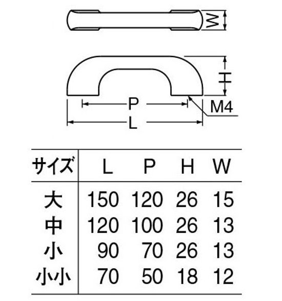 ＷＢ白熊印　シロクマ　ＨＷ－４　ウッド新甲丸ハンドル画像