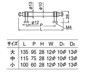 ＷＢ白熊印　シロクマ　ＨＢ－５７　バーナードハンドル画像