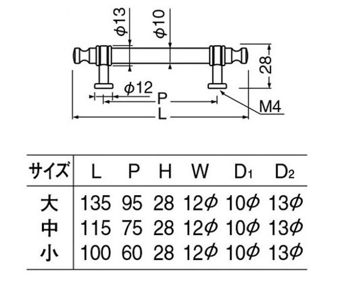 ＷＢ白熊印　シロクマ　ＨＢ－５７　バーナードハンドル画像