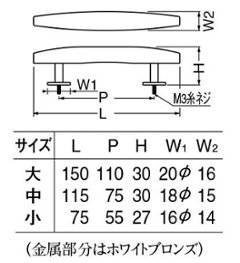 ＷＢ白熊印　シロクマ　ＨＷ－２　ウッド新水雷ハンドル画像