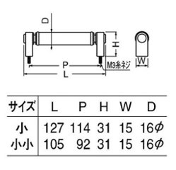 ＷＢ白熊印　シロクマ　ＨＣ－７　ロリエハンドル画像