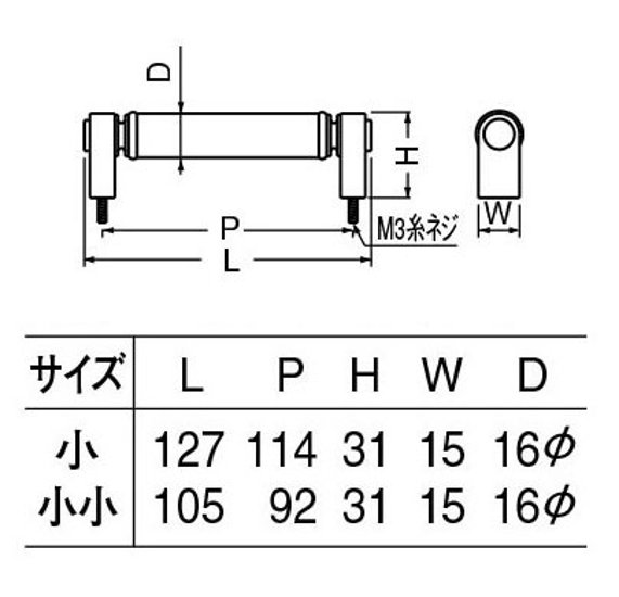 ＷＢ白熊印　シロクマ　ＨＣ－７　ロリエハンドル画像