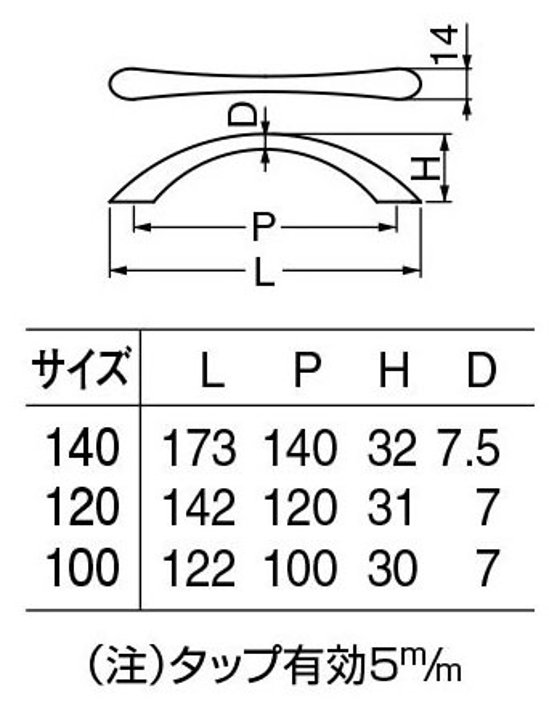 ＷＢ白熊印　シロクマ　Ａ－７０　サーブハンドル画像