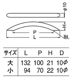 ＷＢ白熊印　シロクマ　Ａ－５４　アルミ弓形ハンドル画像