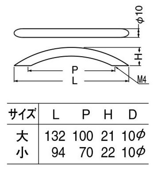 ＷＢ白熊印　シロクマ　Ａ－５４　アルミ弓形ハンドル画像