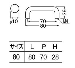 ＷＢ白熊印　シロクマ　Ｐ－３　ＰＣ１０Φ丸棒ハンドル画像