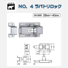 ＷＢ白熊印　シロクマ　ＮＯ．４　ラバトリーロックの画像