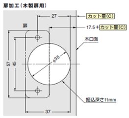 スガツネ工業 ＬＡＭＰ スライド丁番 オリンピア ３６０－２６－０Ｔ ３５カップインセットキャッチなし ３６０－Ｐ６ＷＴ４ツ穴座金・ビス付セット画像